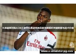 联想推出世界杯补觉卡助力员工工作与休息平衡